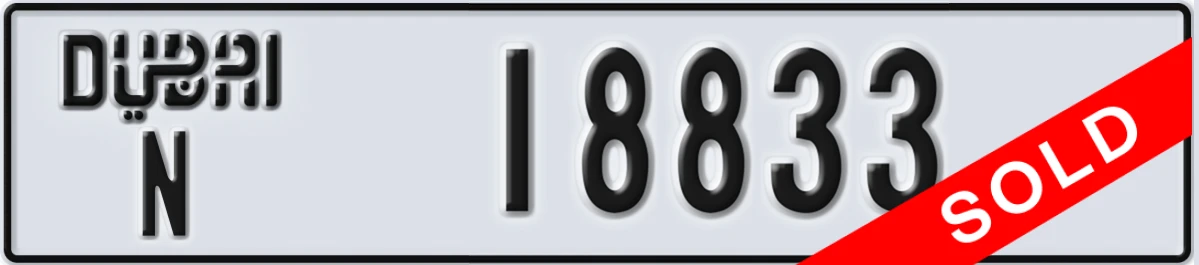 UAE License Plate Dubai N 18833