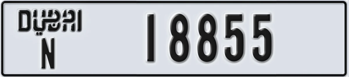 UAE License Plate Dubai N 18855