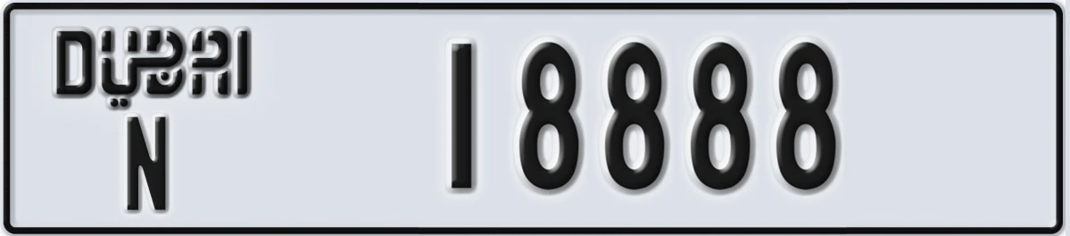 UAE License Plate Dubai N 18888
