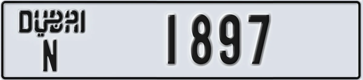 UAE License Plate Dubai N 1897