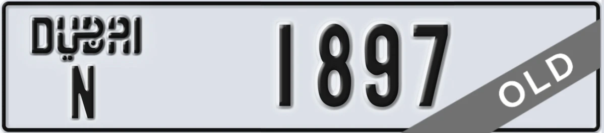 UAE License Plate Dubai N 1897