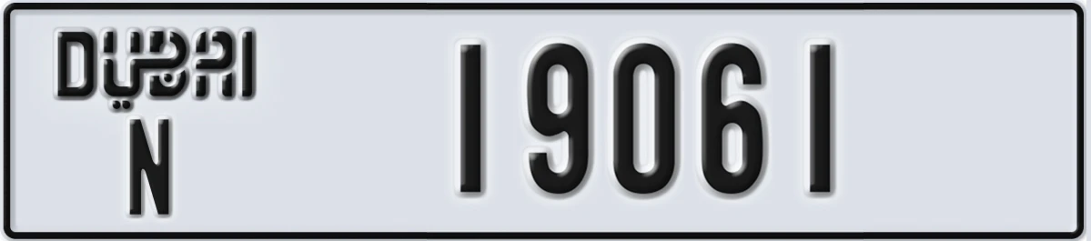 UAE License Plate Dubai N 19061