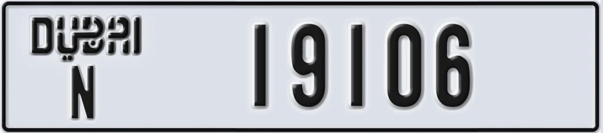 UAE License Plate Dubai N 19106