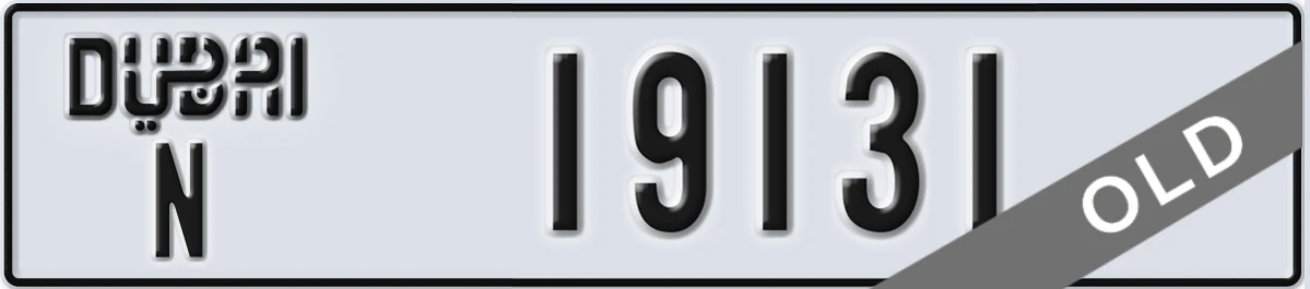 UAE License Plate Dubai N 19131