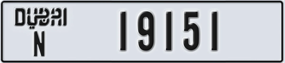 UAE License Plate Dubai N 19151