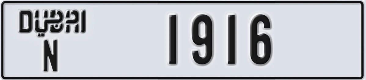 UAE License Plate Dubai N 1916