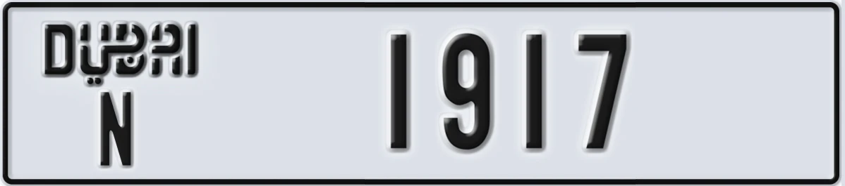 UAE License Plate Dubai N 1917