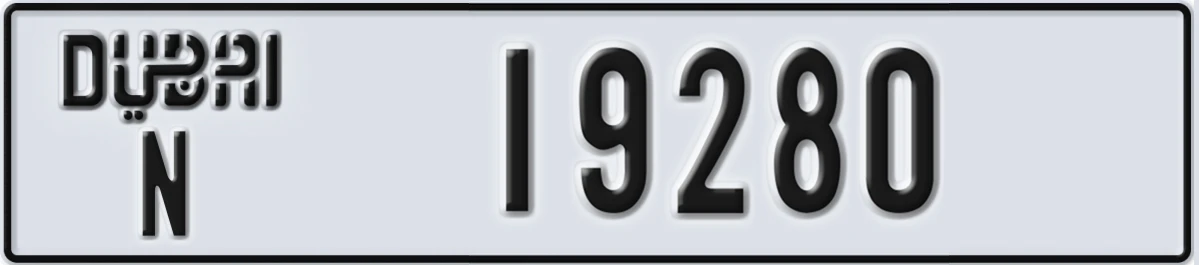 UAE License Plate Dubai N 19280