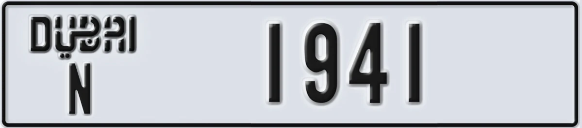 UAE License Plate Dubai N 1941