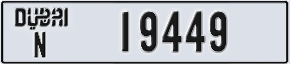 UAE License Plate Dubai N 19449