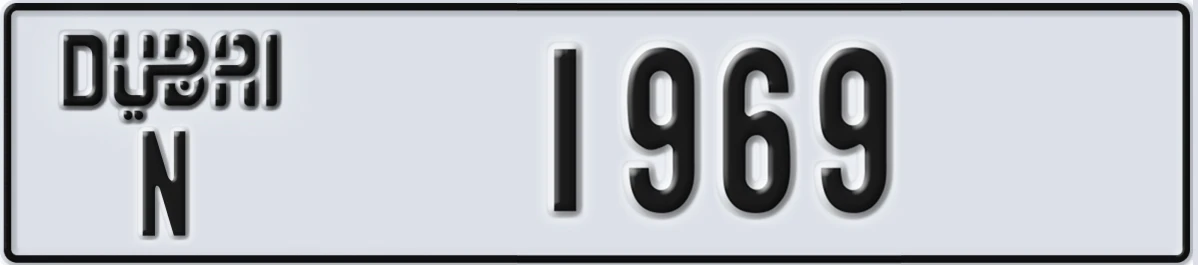 UAE License Plate Dubai N 1969