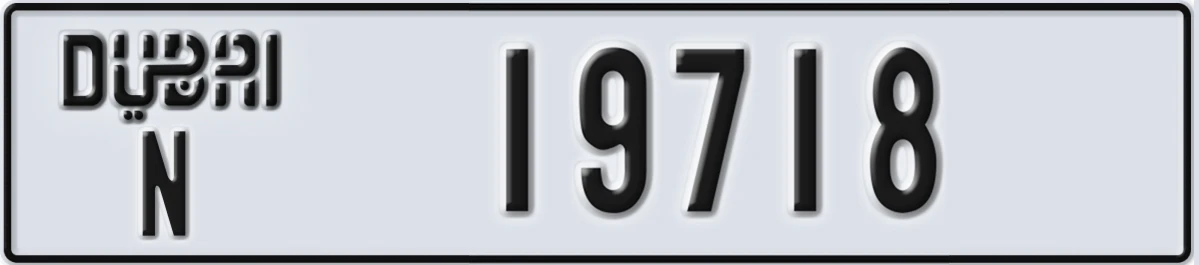 UAE License Plate Dubai N 19718