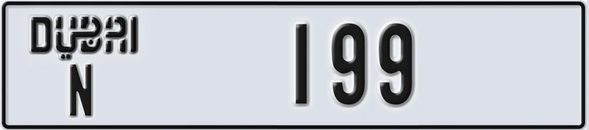 UAE License Plate Dubai N 199