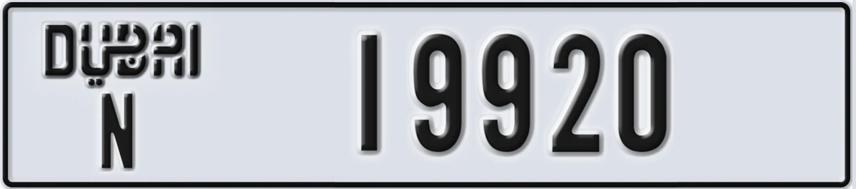 UAE License Plate Dubai N 19920