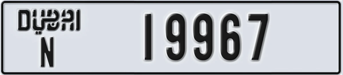 UAE License Plate Dubai N 19967