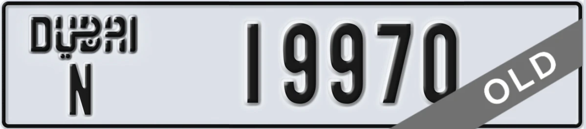 UAE License Plate Dubai N 19970