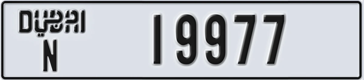 UAE License Plate Dubai N 19977