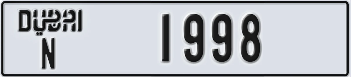 UAE License Plate Dubai N 1998