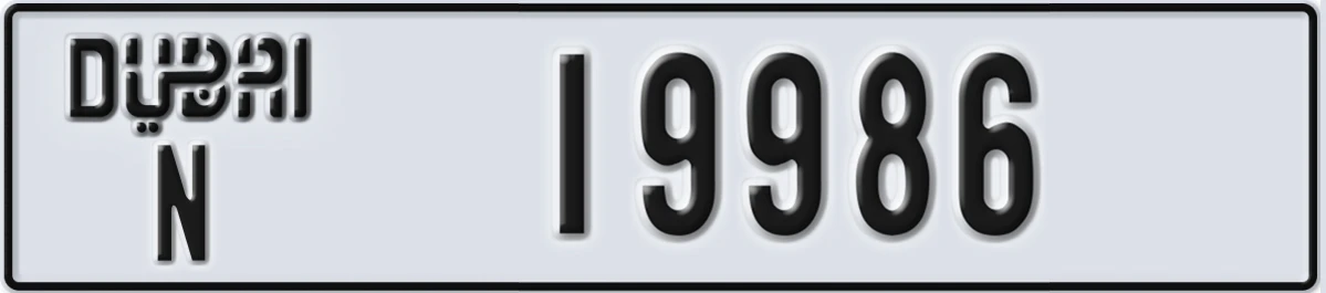 UAE License Plate Dubai N 19986