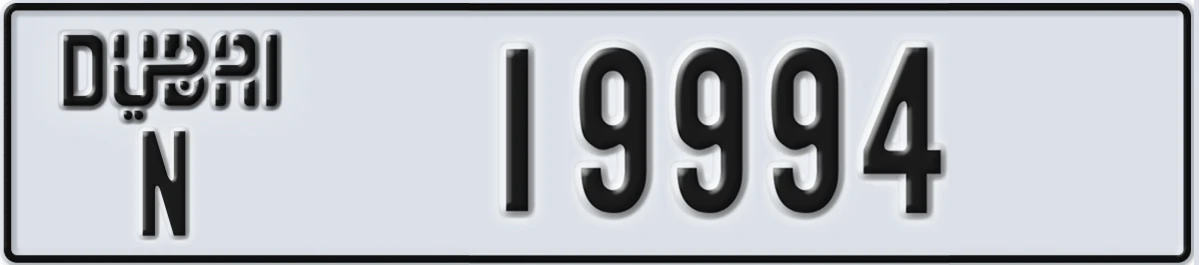 UAE License Plate Dubai N 19994