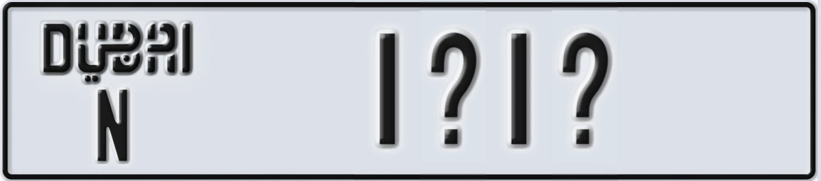 UAE License Plate Dubai N 1X1X