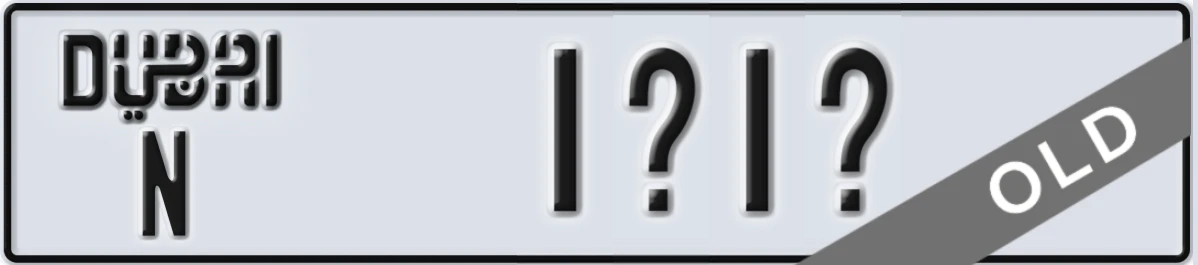UAE License Plate Dubai N 1X1X