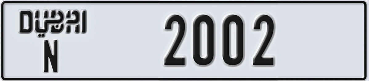 UAE License Plate Dubai N 2002