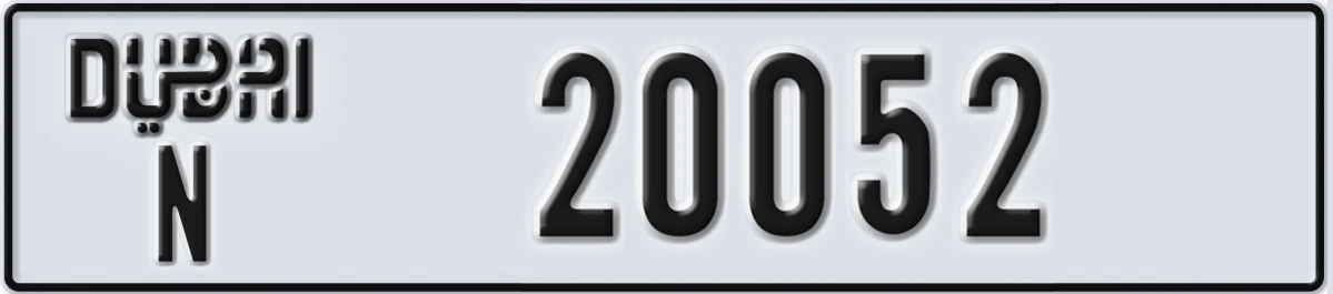UAE License Plate Dubai N 20052