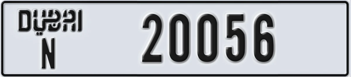 UAE License Plate Dubai N 20056