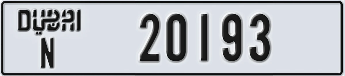 UAE License Plate Dubai N 20193