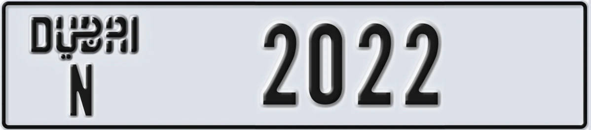 UAE License Plate Dubai N 2022