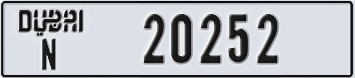 UAE License Plate Dubai N 20252