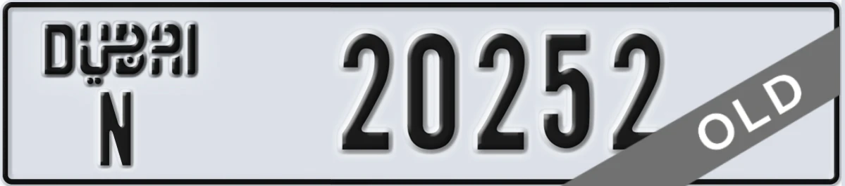 UAE License Plate Dubai N 20252