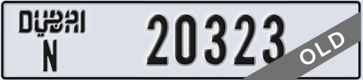 UAE License Plate Dubai N 20323