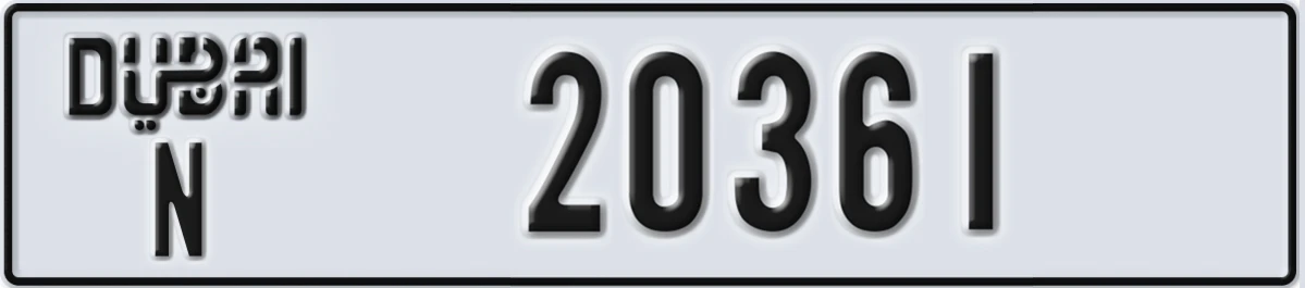 UAE License Plate Dubai N 20361