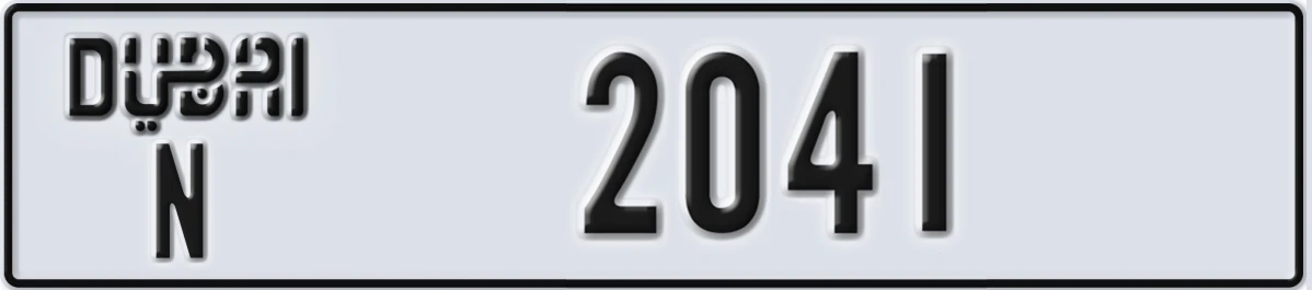 UAE License Plate Dubai N 2041