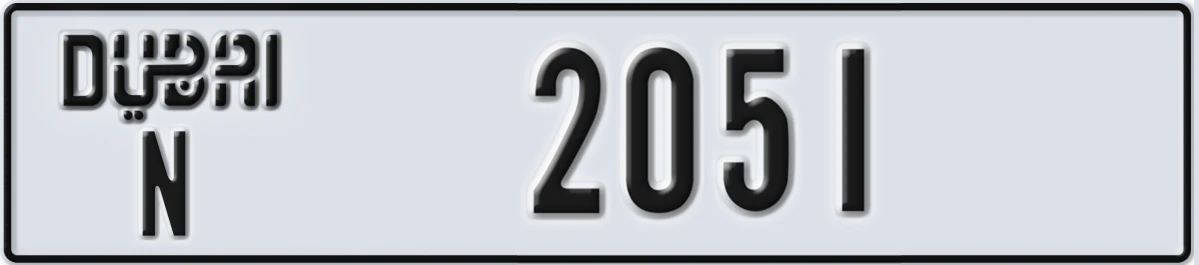 UAE License Plate Dubai N 2051