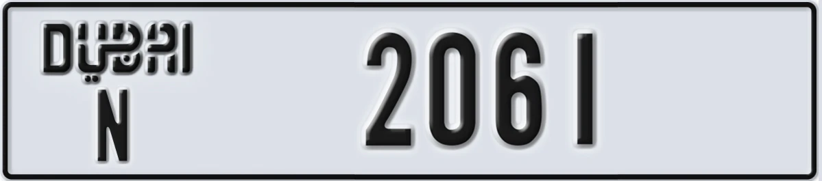 UAE License Plate Dubai N 2061