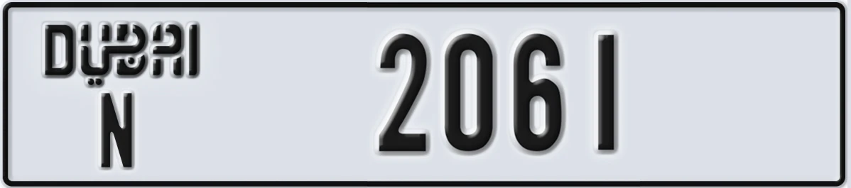 UAE License Plate Dubai N 2061