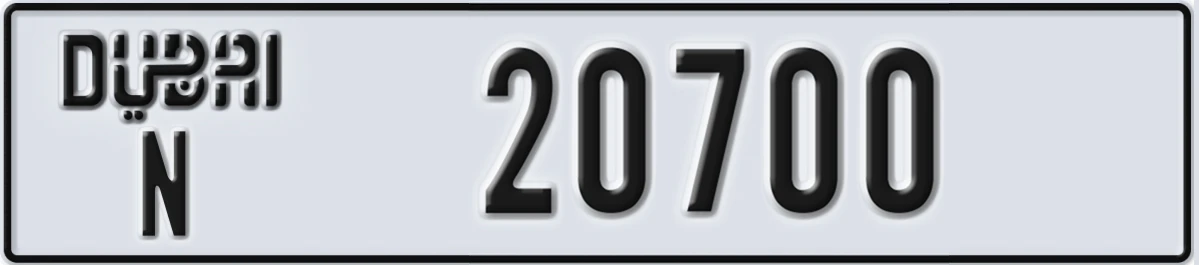 UAE License Plate Dubai N 20700