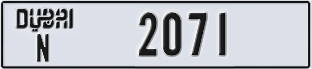 UAE License Plate Dubai N 2071