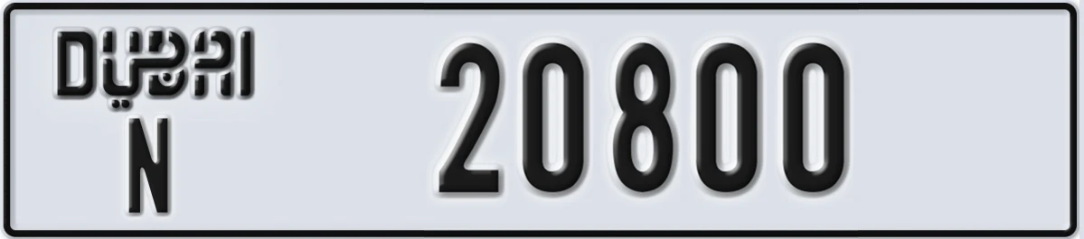 UAE License Plate Dubai N 20800