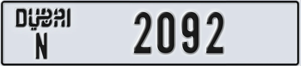 UAE License Plate Dubai N 2092