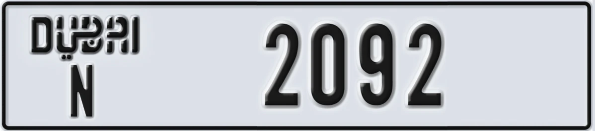 UAE License Plate Dubai N 2092