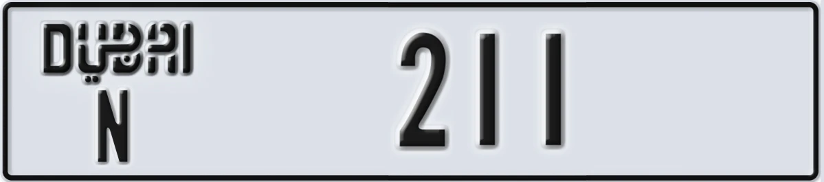UAE License Plate Dubai N 211