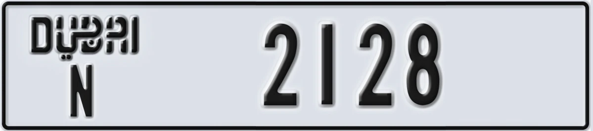 UAE License Plate Dubai N 2128