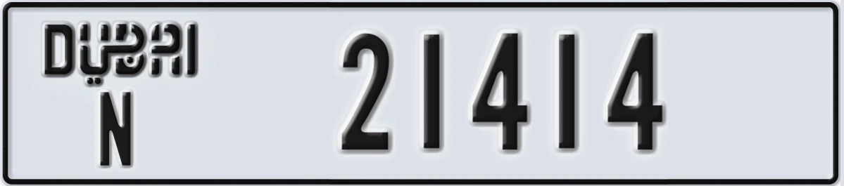 UAE License Plate Dubai N 21414