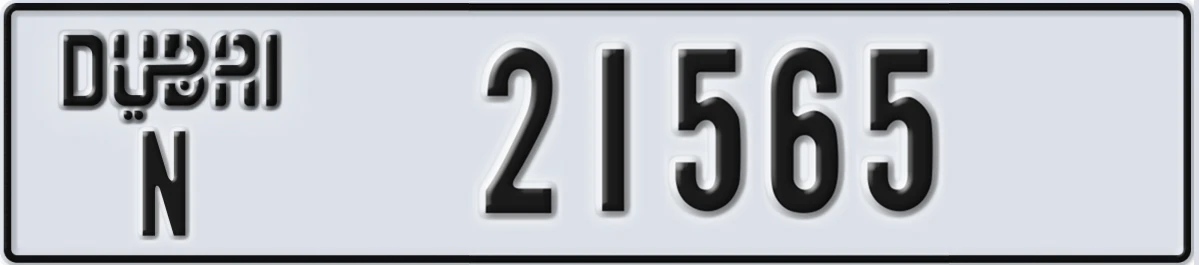 UAE License Plate Dubai N 21565