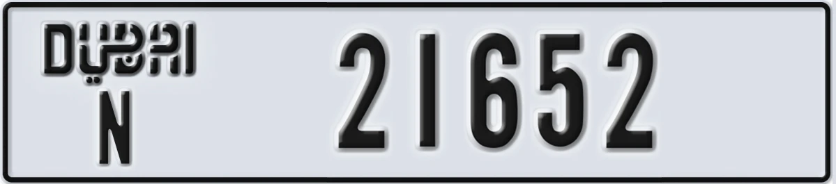 UAE License Plate Dubai N 21652