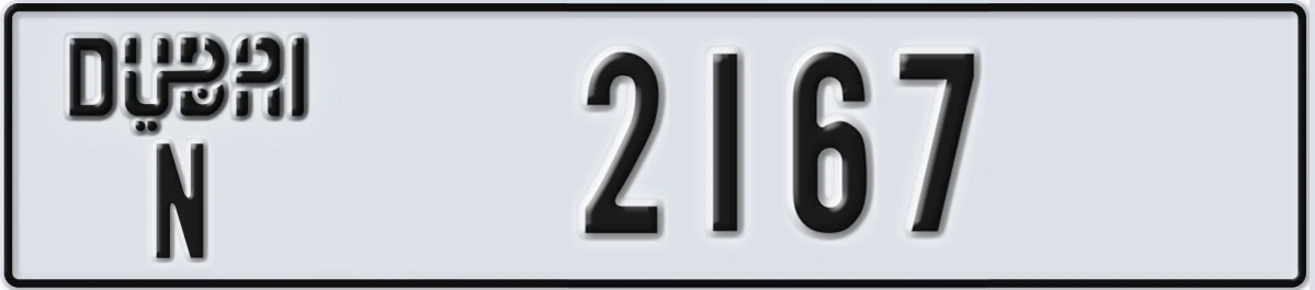 UAE License Plate Dubai N 2167